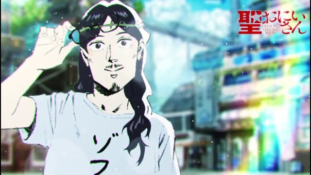 Anime Review Theory/Saint Young Men