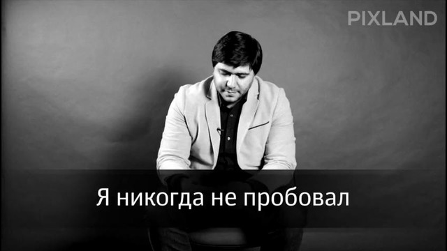 Вопрос-ответ: Очил Тахтамухамедов DJ Ochil