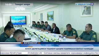 Нукус делегацияси Тошкент шаҳри тажрибаси билан танишди