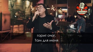 Игорь Корнелюк – Город которого нет (Караоке)