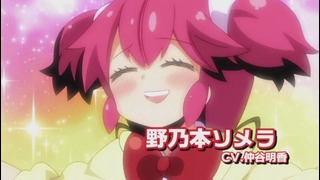 Промо-ролик Fushigi na Somera-chan / Волшебная Сомера-тян
