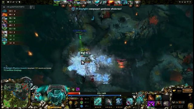 Istvgames Dota Cup. Team FF vs Team Galaxy [Highlights] bo1