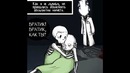 HandPlates Undertale#Часть 10 [Rus Dub]