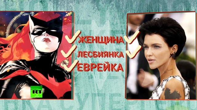 СменитеБэтвумен: фанаты DC не одобрили выбор актрисы на роль в новом сериале