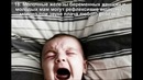 Странные, но правдивые факты о беременности. Такого ты точно не знал