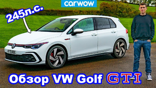 Обзор VW Golf GTI 2021 – лучший Golf MK8