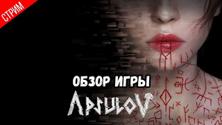 Обзор Игры ● Apsulov: End of Gods