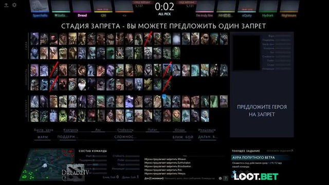 Dread’s stream Dota 2 Treant Protector Windranger (28.06.2017)