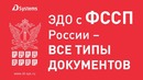 Презентационный ролик iCam Group