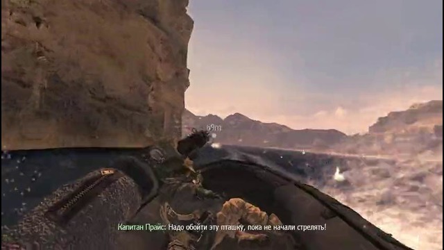 Прохождение игры: Call Of Duty Modern Warfare 2 – #13 (Финал)