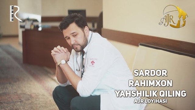 Sardor Rahimxon – Yaxshilik qiling (AJR loyihasi)