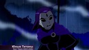 Рэйвен – Эволюция в мультфильмах и кино (2003 – 2018) – DC