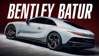 Новый Bentley Batur! Самый мощный Bentley