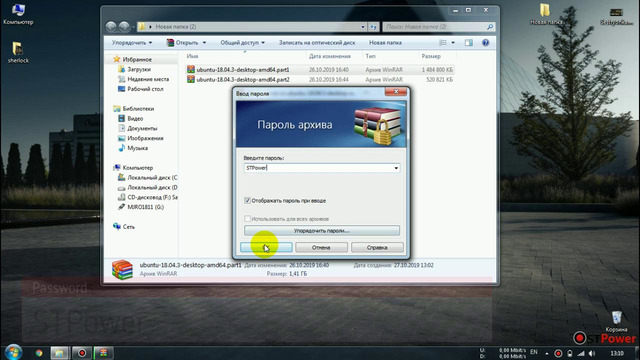 Ko`p bo`limli arxivlarni winrar yordamida oson va to`g`ri arxivdan chiqarish