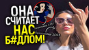Просто дичь! Чёрная Белоснежка презирает «тупых» зрителей/Уолт Дисней перевернулся бы в гробу