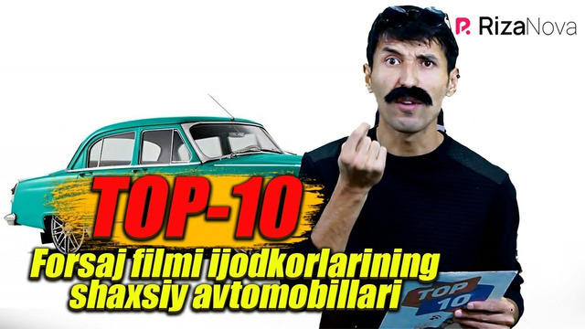TOP-10 Forsaj filmi ijodkorlarining shaxsiy avtomobillari