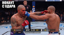 НОКАУТ С 1 УДАРА?! Бой Алекс Перейра VS Сирил Ган UFC БЕЛЫЙ ДОМ СМОТРЕТЬ ПРЯМОЙ ЭФИР Pereira – Gane