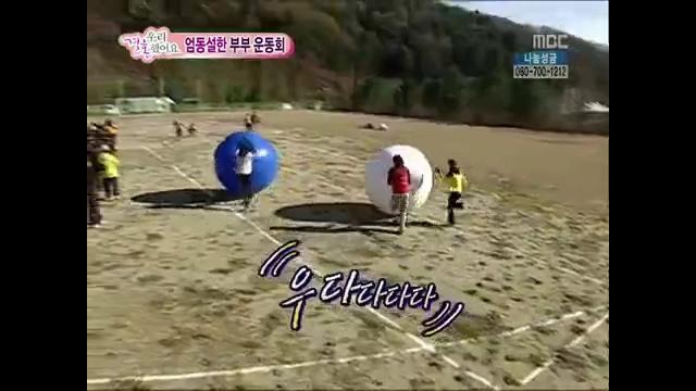 We Got Married / Молодожены (S2 Ep.8) – JoKwon & GaIn