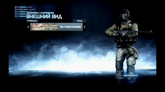 Метро и L96
