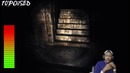 «Реакции Летсплейщиков» на Скример Монстра из Buried Beneath