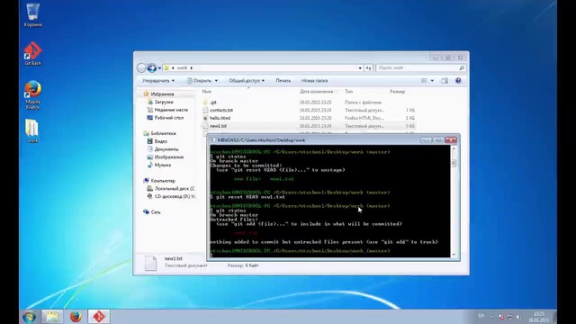 Основы GIT за 100 минут lesson2