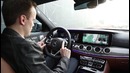 Mercedes E-Class W213 – тест-драйв InfoCar.ua (Мерседес Е-Класс)