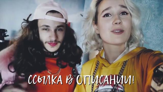 Клава транслейт / Finesse by Bruno Mars & Cardi B (Пародия на русском)