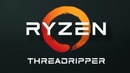 AMD Ryzen Threadripper 1950X и 1920X – полный тест и сравнение с Core i9