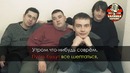 Дискотека Авария – Если хочешь остаться (Караоке)