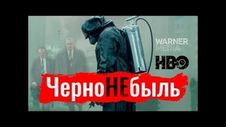 ЧерноНЕбыль // Константин Сёмин [720p]