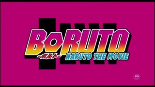 Naruto [AMV] – Boruto Naruto The Movie