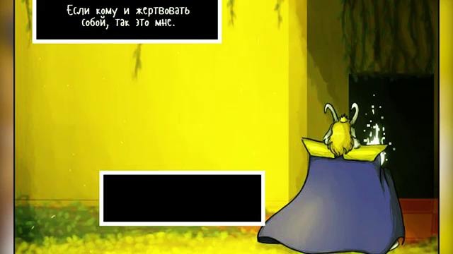 HandPlates Undertale#Часть 23 сезон 2[Rus Dub]