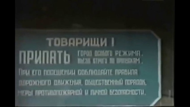 Pripyat 1986 – 1989 (Beginning rare shots) 2016