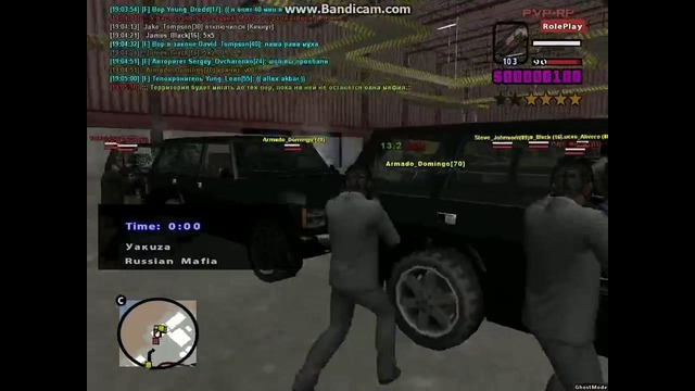 Бизвар5х5