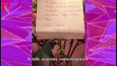 Веселые записки от мам и пап