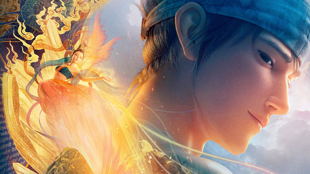 Новые боги: Ян Цзянь