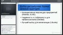 Зачем Вам изучать Linux