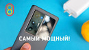 САМЫЙ МОЩНЫЙ смартфон vivo — первый обзор