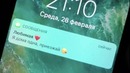 Серия №4: Три важные причины 3