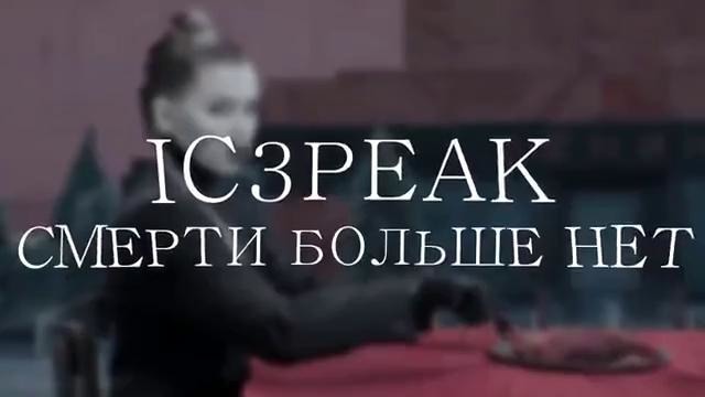 10 лучших остросоциальных рэп клипов (ic3peak, johnyboy, нигатив)