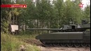«Армата» ведет огонь кадры из боевого отделения