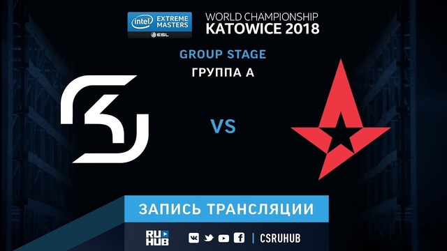 IEM Katowice 2018 – SK Gaming vs Astralis (Game 1, Overpass)