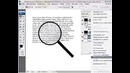 Уроки по Adobe Photoshop. От Евгения Попова делаем стекло лупа 1