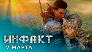 Ремейк Gothic на русском, ускорение загрузок в GTA Online, котики в Valhalla, майнинг на RTX 3060