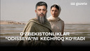 Kinotavsiya”: Nolan qaytmoqda! “Odisseya”, “Ajdarho xonadoni” va boshqalar haqida | GAZETA