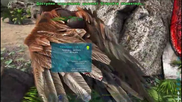 ARK Survival Evolved (Одиночка) #18