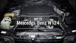О двигателе M119. Mercedes-Benz E500 W124.036