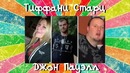 5 самых необычных пари