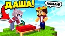 Учу свою девушку играть в бед варс! майнкрафт