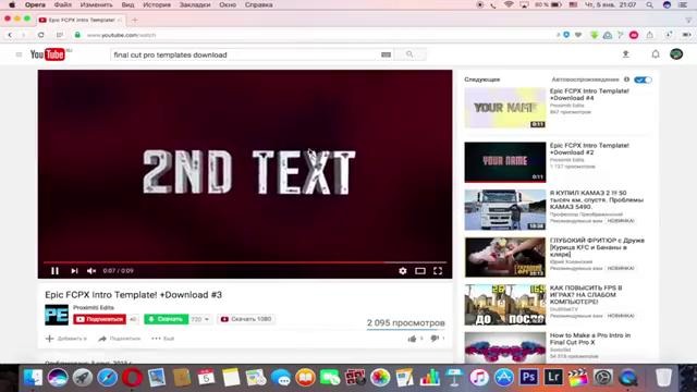 Как сделать интро – How to make an Intro